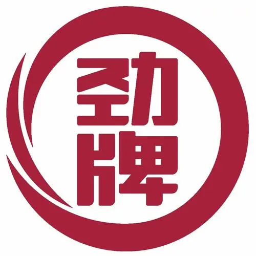 勁牌