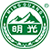 明光