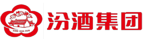 汾酒集團